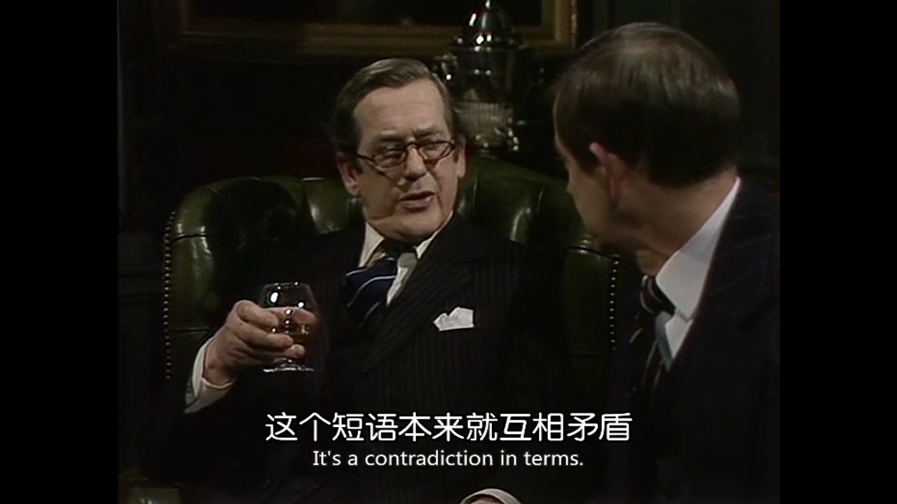 英剧《是,首相》(Yes, Prime Minister)对英国政治现状都做了哪些神评论? - 知乎