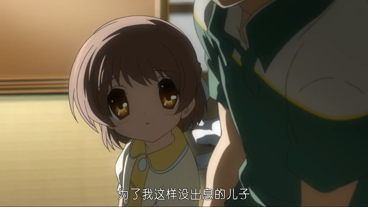 clannad对你有什么影响与启示如何评价这部动画