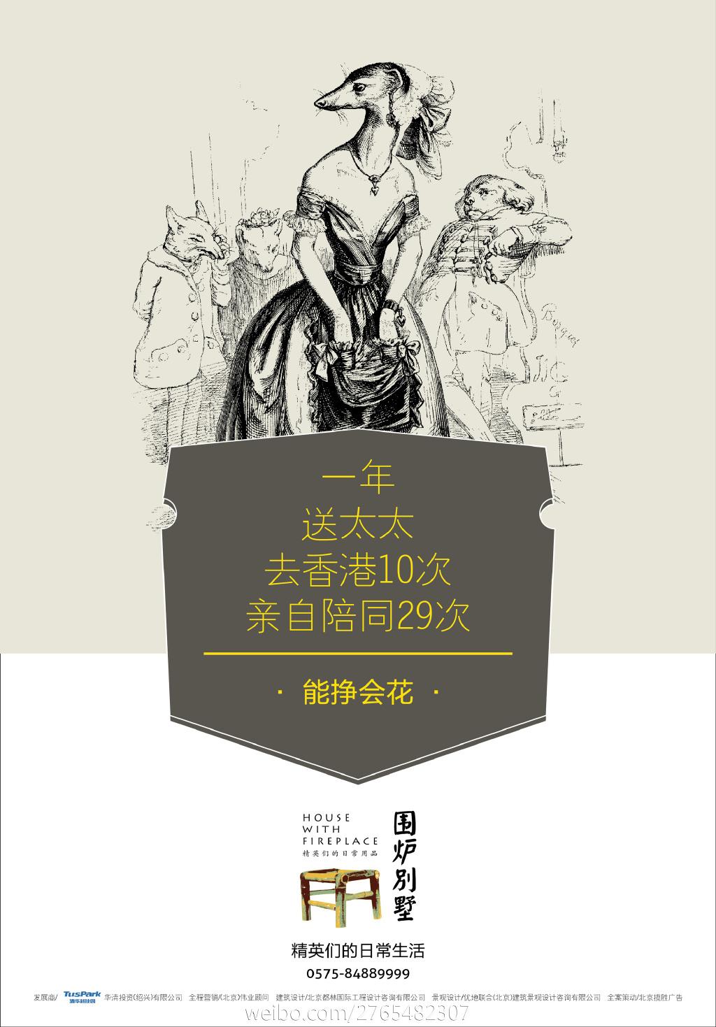 比较牛逼的本土广告公司有哪些?各有什么成功案例? - 知乎用户的回答 