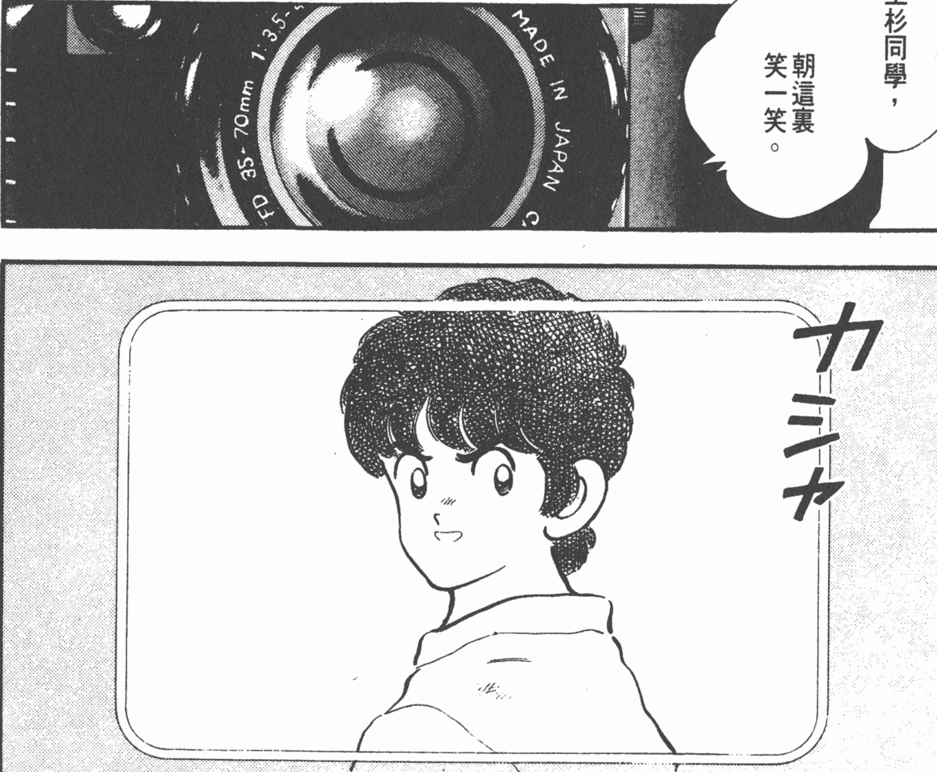 安达充的touch有哪些打动你的小细节