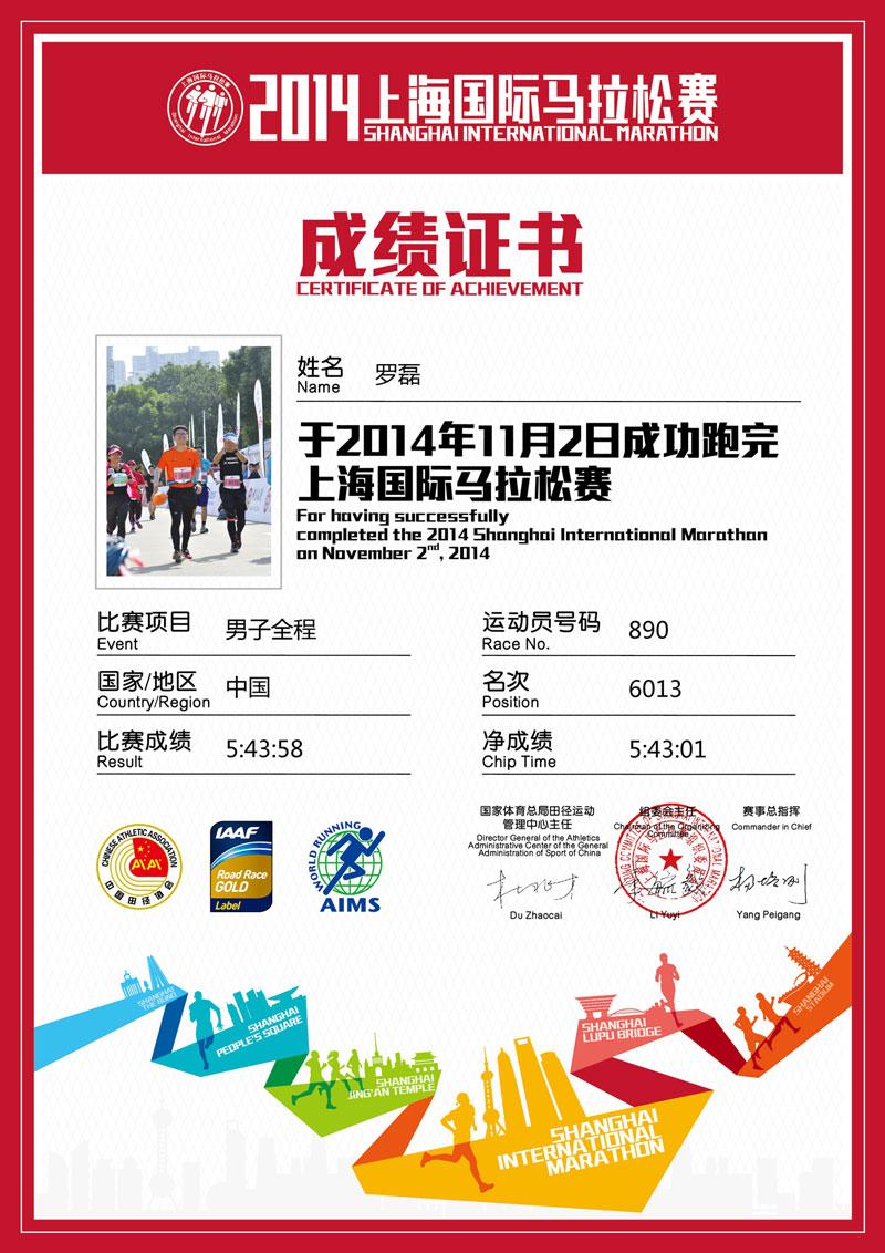 你还有梦想吗你的梦想是什么