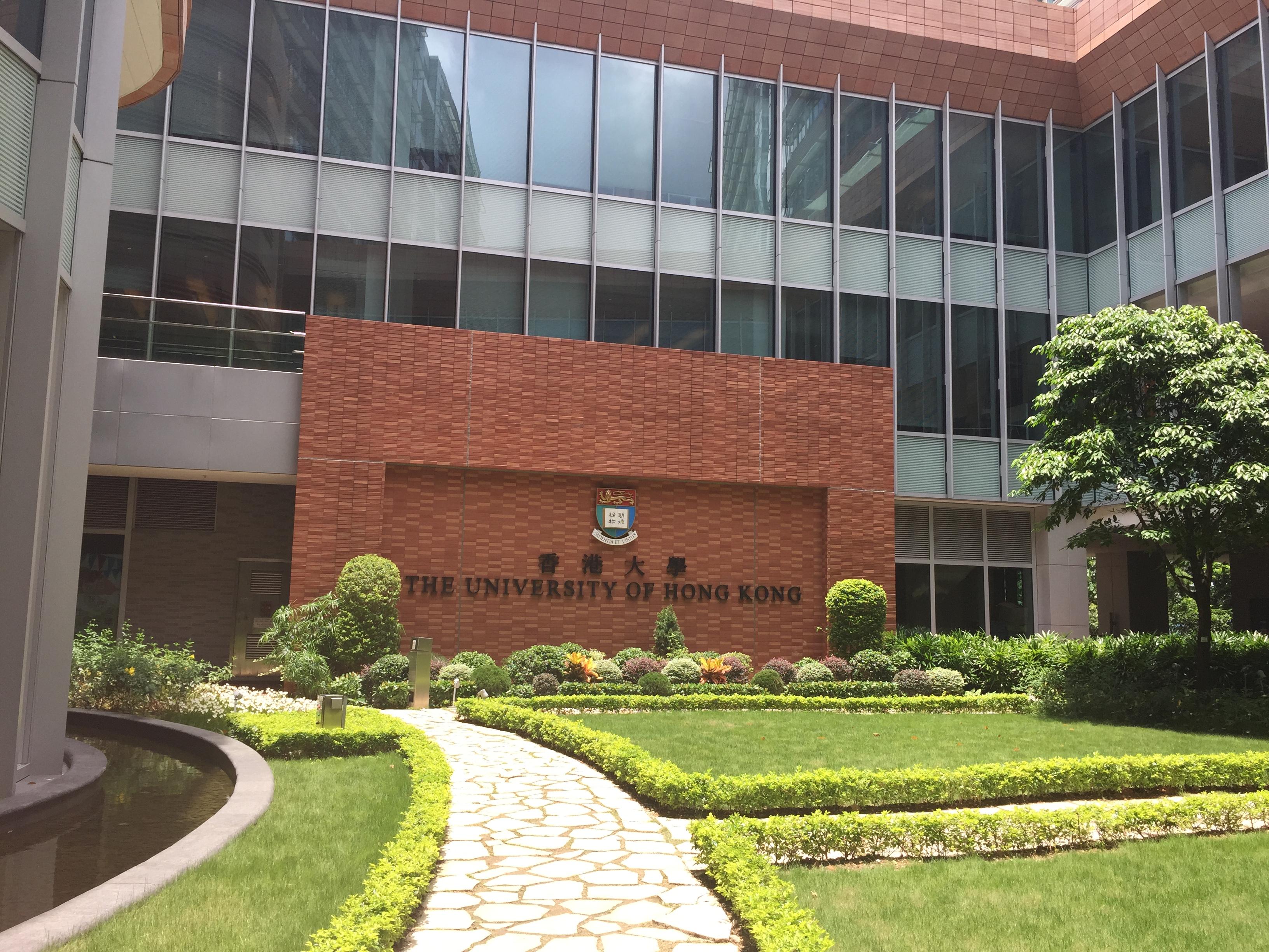 香港的大学校园中有哪些值得一看的风景? - 知乎