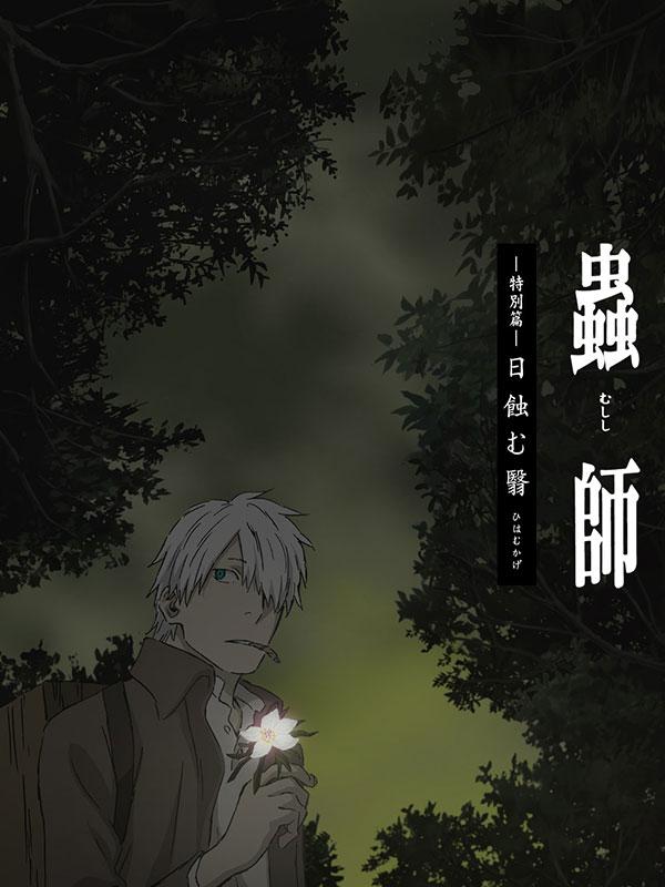 14年1月电视动画新作介绍 1 3 知乎