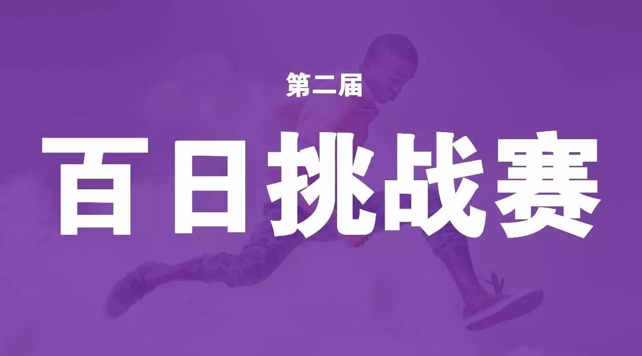 如何拥有强大的自制力 368d9eb93738c2f1976b9bc05f434439_1440w.jpg?source=172ae18b