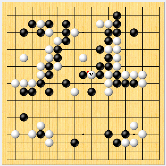 价第四局比赛 AlphaGo 输给李世乭? - 袁岚峰的