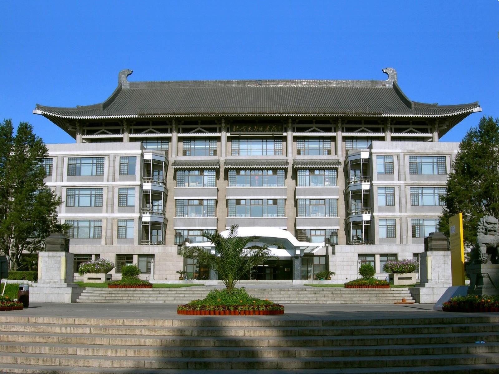 复旦浙大和清华北大差距真的很大么? - 大学教