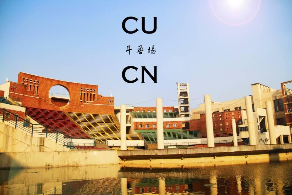 在中国传媒大学南广学院就读是什么样的体验