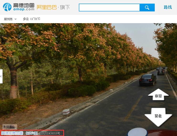 高德街景地图是自己采集的还是第三方提供? -