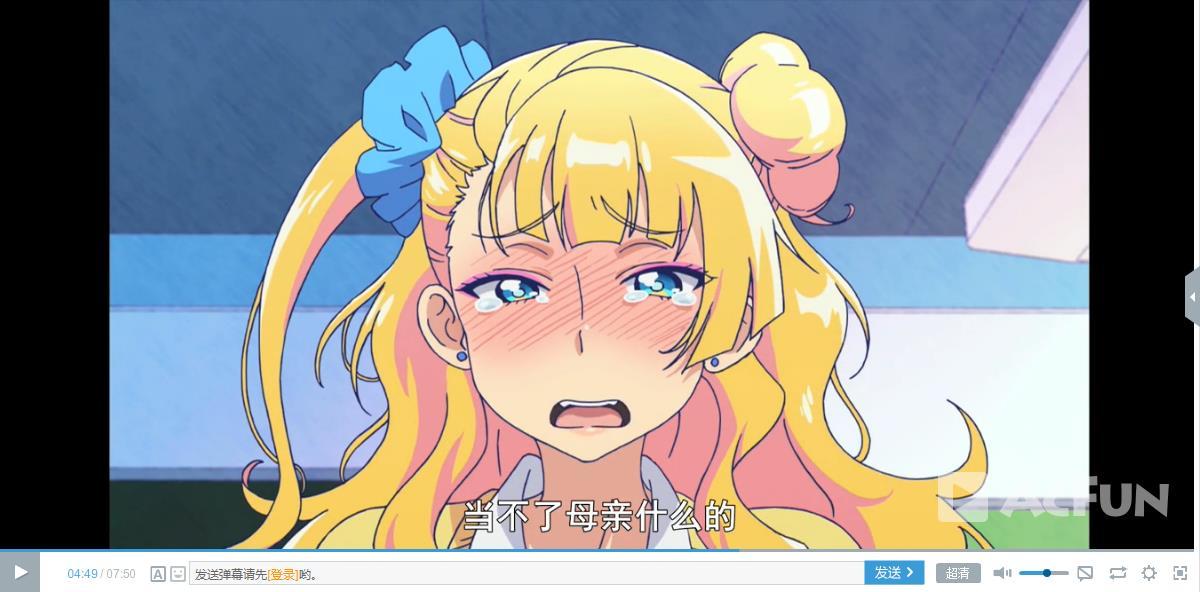 如何评价一月新番《告诉我!辣妹子酱》? - 知乎