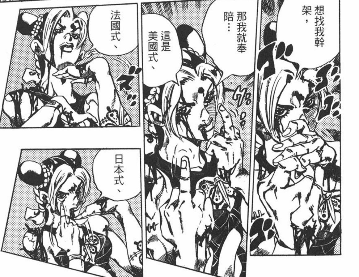如何看待jojo第六部石之海宣布动画化