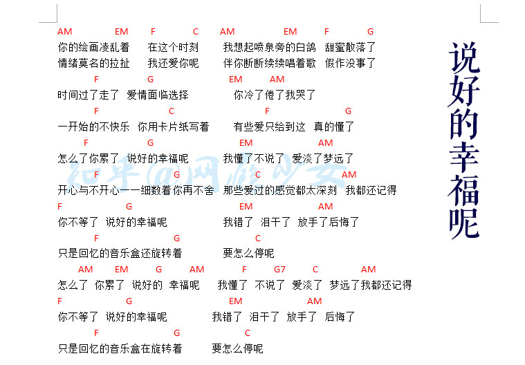 尤克里里简谱新手_尤克里里新手入门简谱