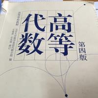 Zhihu profile picture for @dictionary