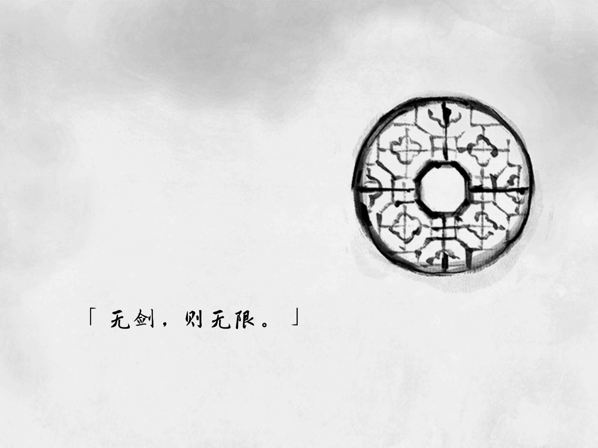 说剑与论剑——谈谈中国“剑”文化 - 知乎