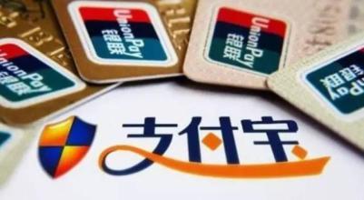 什么称为银联卡 3965381b38ed370efd448c82f85212f6_1440w.jpg?source=172ae18b