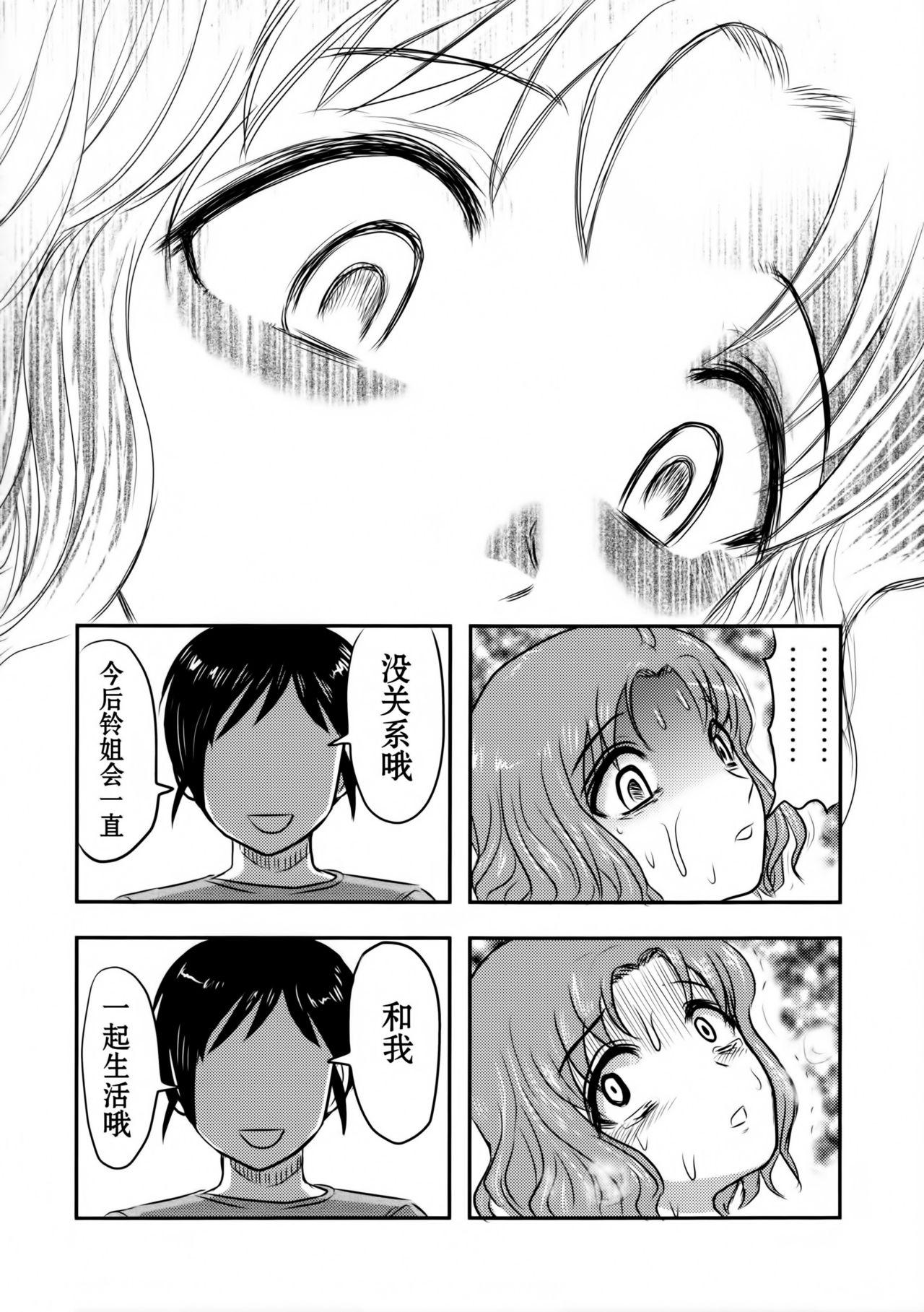 欣赏エログロeroguro类型的acg作品是一种什么心态