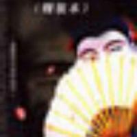 Zhihu profile picture for @hellboy