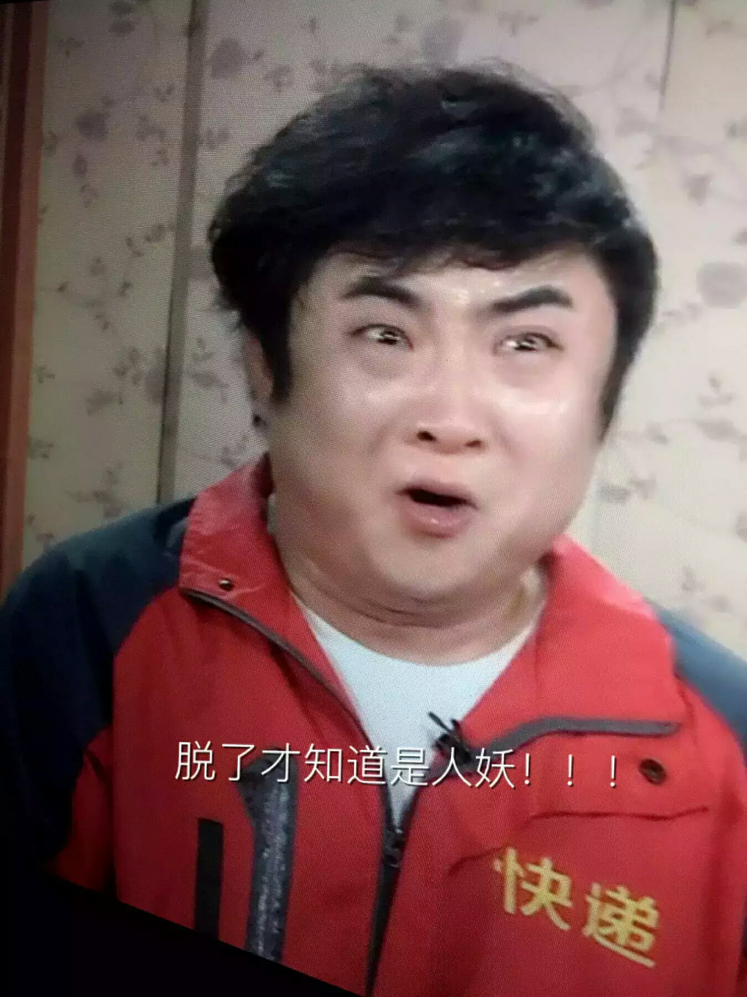 如何评价2016年春晚小品? - 三胖的回答 - 知乎