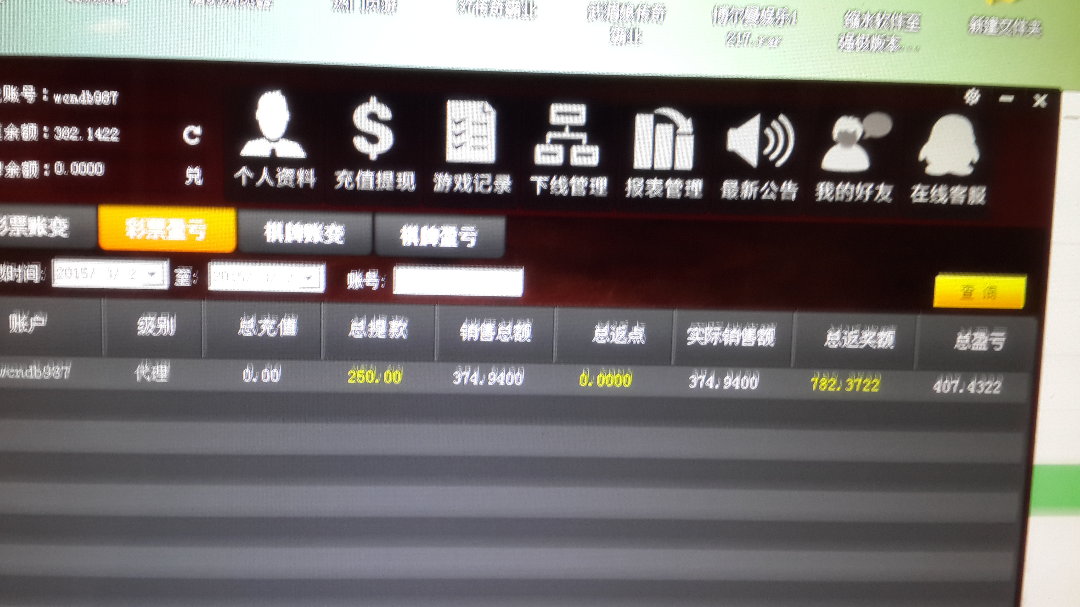 如何赚到2000块钱 3b36dbd963ea7e03491cf4ddbaf49afc_r.jpg