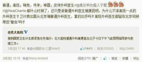 知乎上还有哪些类似乌兰巴托大海战,三角铁十