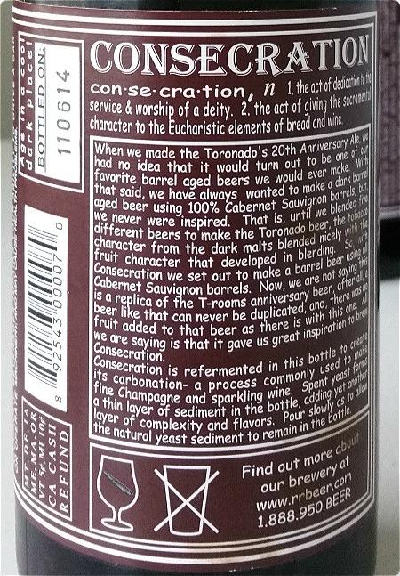 美酒酸啤consecration献祭