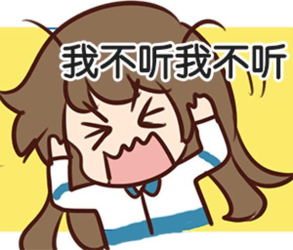 说啥都不听的说说 3c996b8e392bc68e06402de1ac3467bd_1440w.jpg