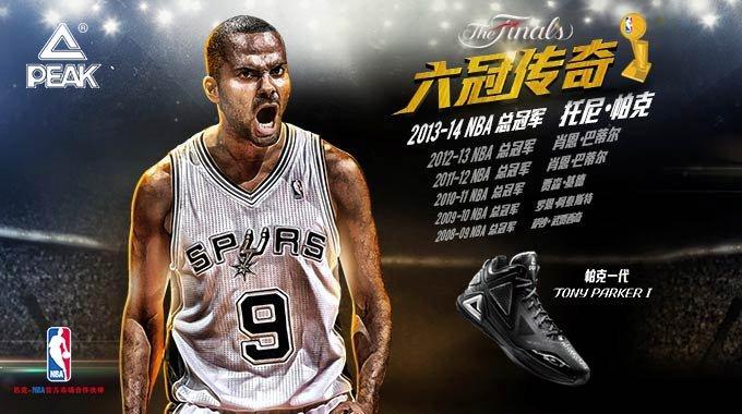 匹克是如何选择要签约的 nba 球员的?