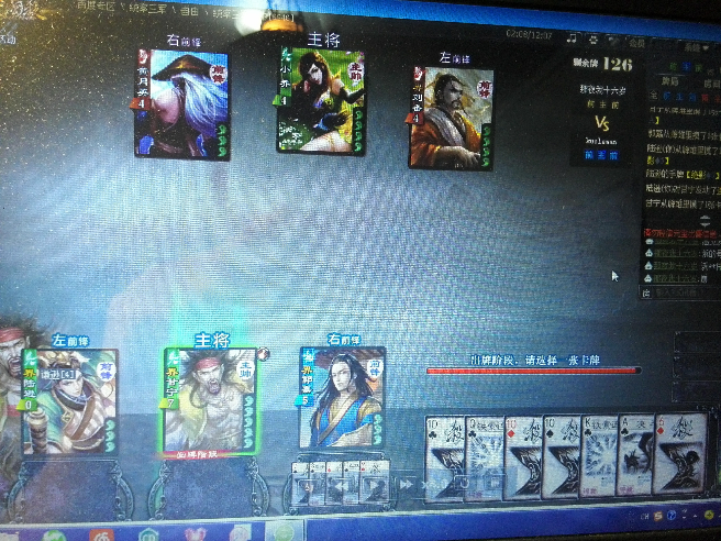 如何看待三国杀统帅三军模式的此次大改?