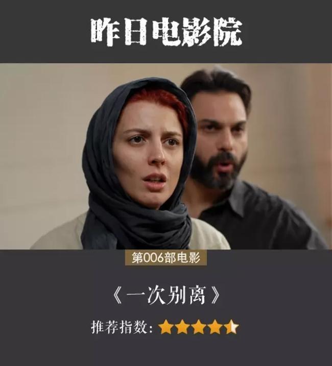 电影话题下的优秀答主子戈