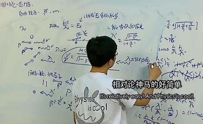 蔡子星老师是个什么样的人