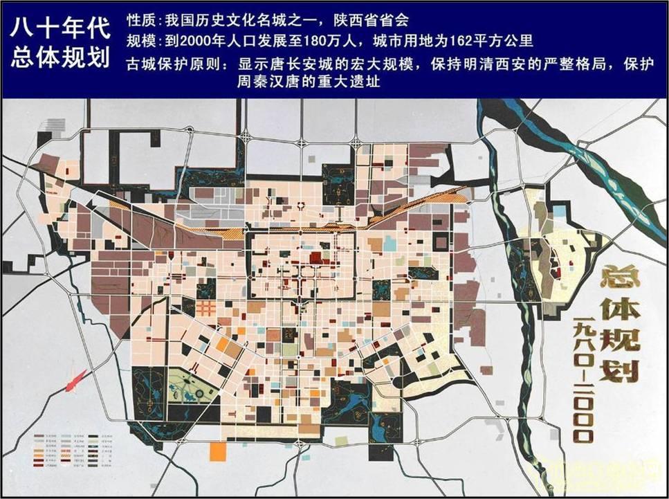 为什么汉长安城遗址保存完整,而唐长安城却被现代建筑覆压? - 知乎