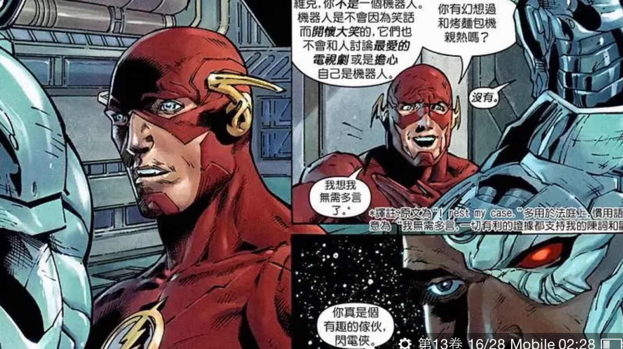 dc漫画中的城市 dc漫画城市原型