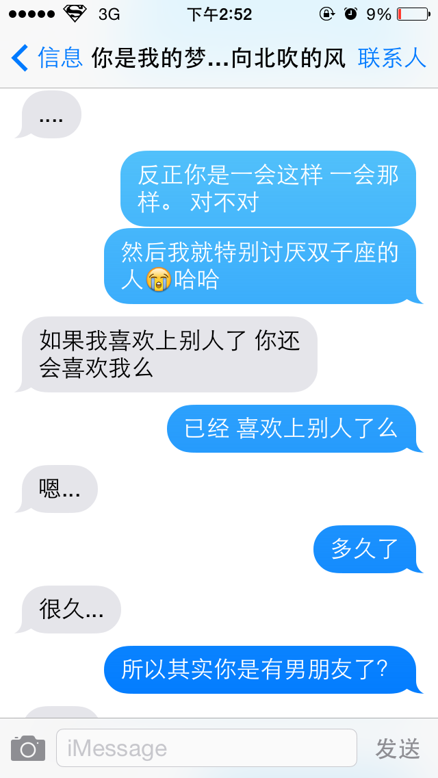 说说自己失恋后最绝望最无助时的感受? - 匿名