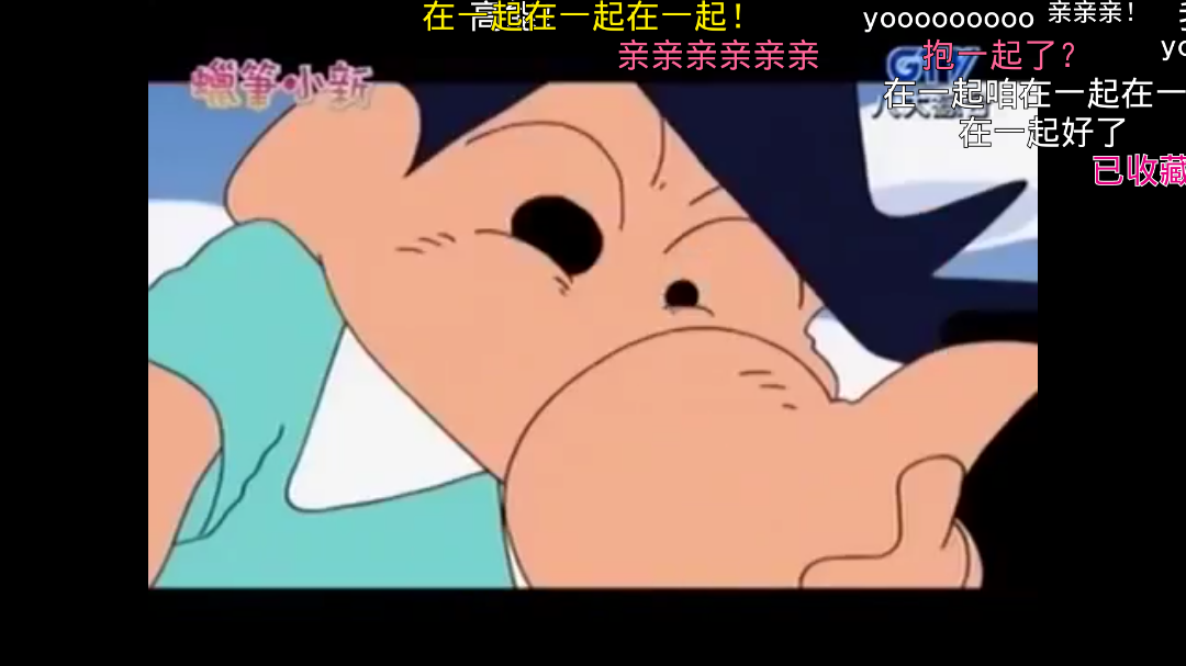 蜡笔小新和风间是不是好基友的关系?