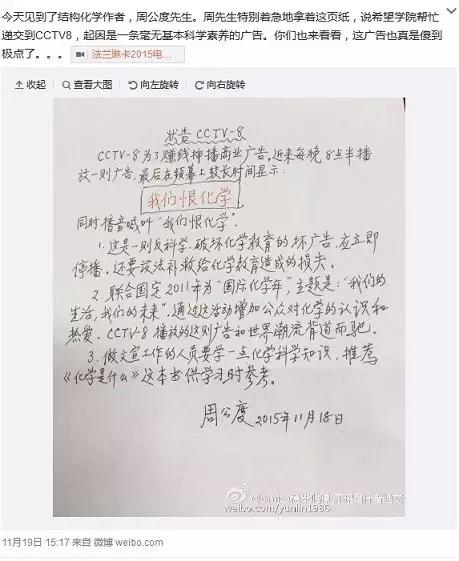 科学界如何面对批评:从我们恨化学说起 - 知识