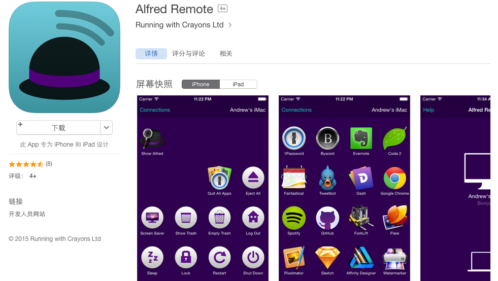 2015年 ios 平台有哪些好玩的游戏或应用可以推荐?