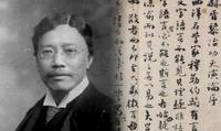 惟适之安令严复疲于纠缠的现代城与邦