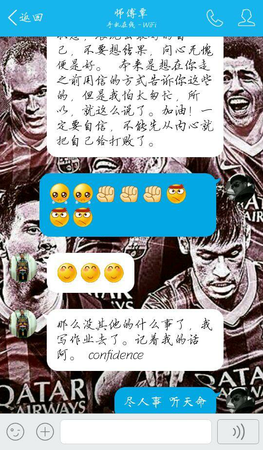 (第一次正经回答……不喜勿喷)