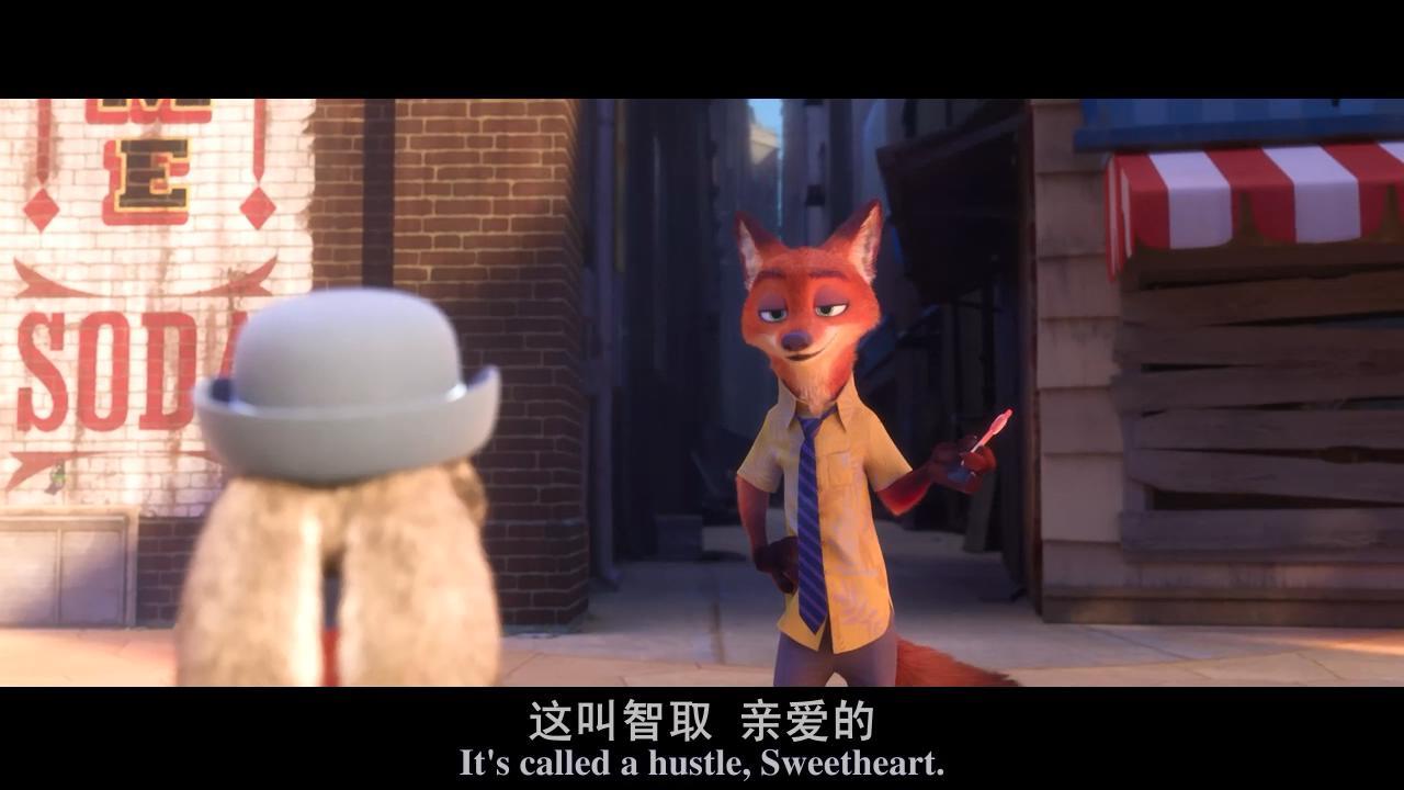 《疯狂动物城》有哪些经典台词?