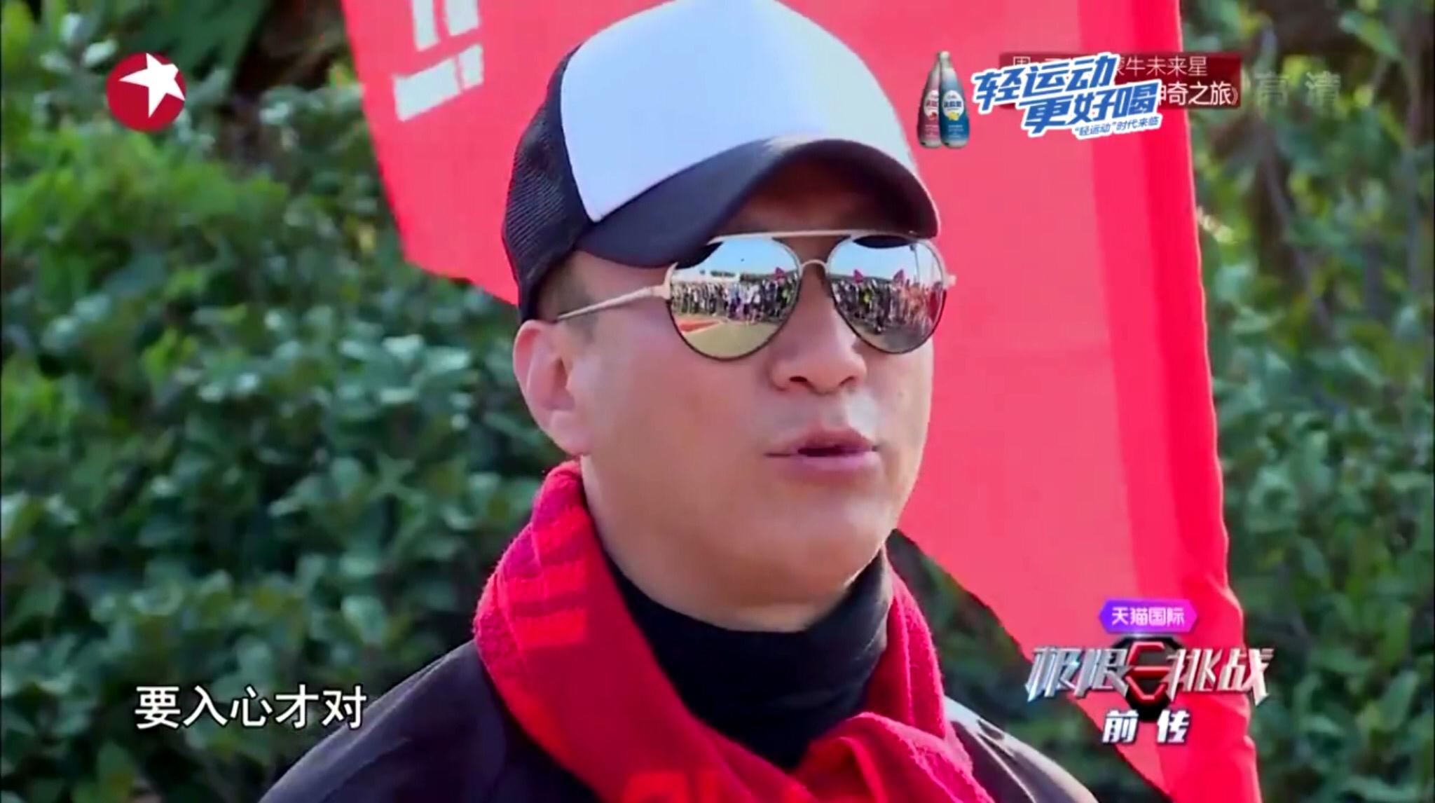 极限挑战第二季第6期全部 421fa144667c34028843bdeab7b2ea7d_r.jpg