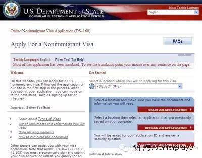 美女教你办签证:十年美国签证申请指引 - 大玩
