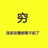 我来学知识