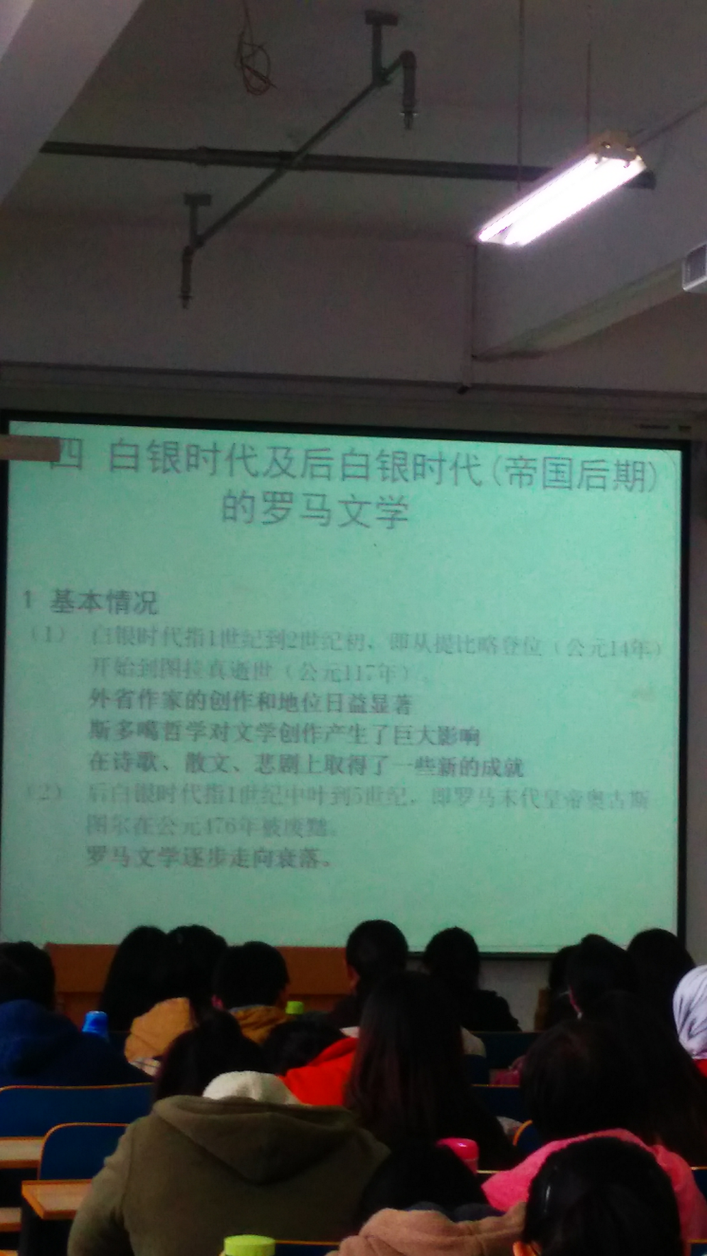 八大行星和冥王星的英文名为什么都用罗马神话