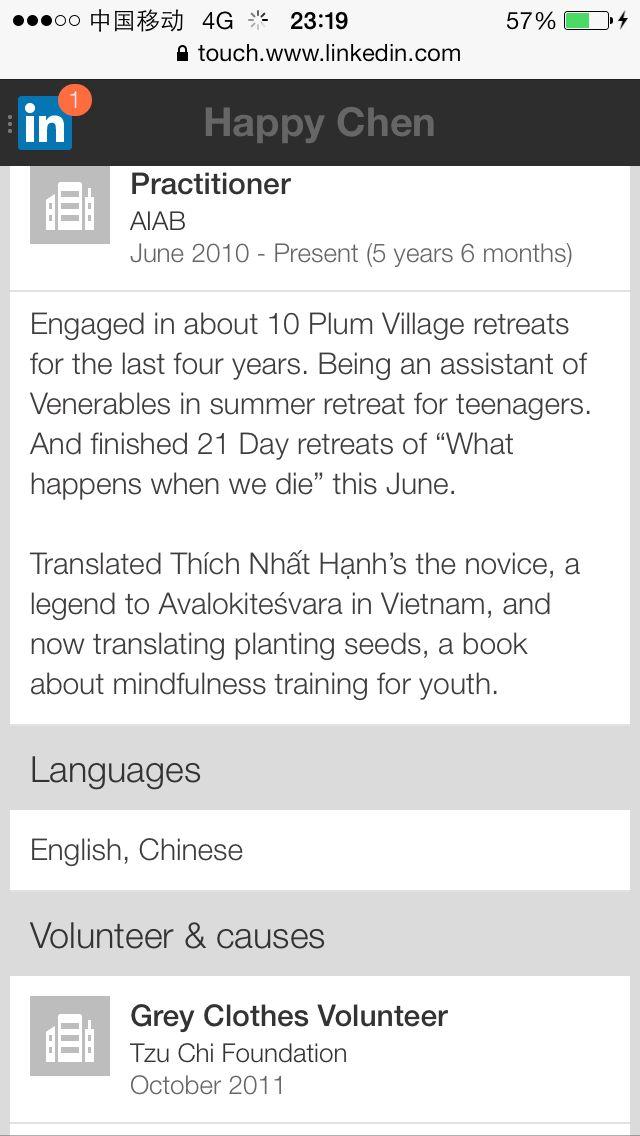 大学生多次禅修的经历写进简历会怎么样? - 李