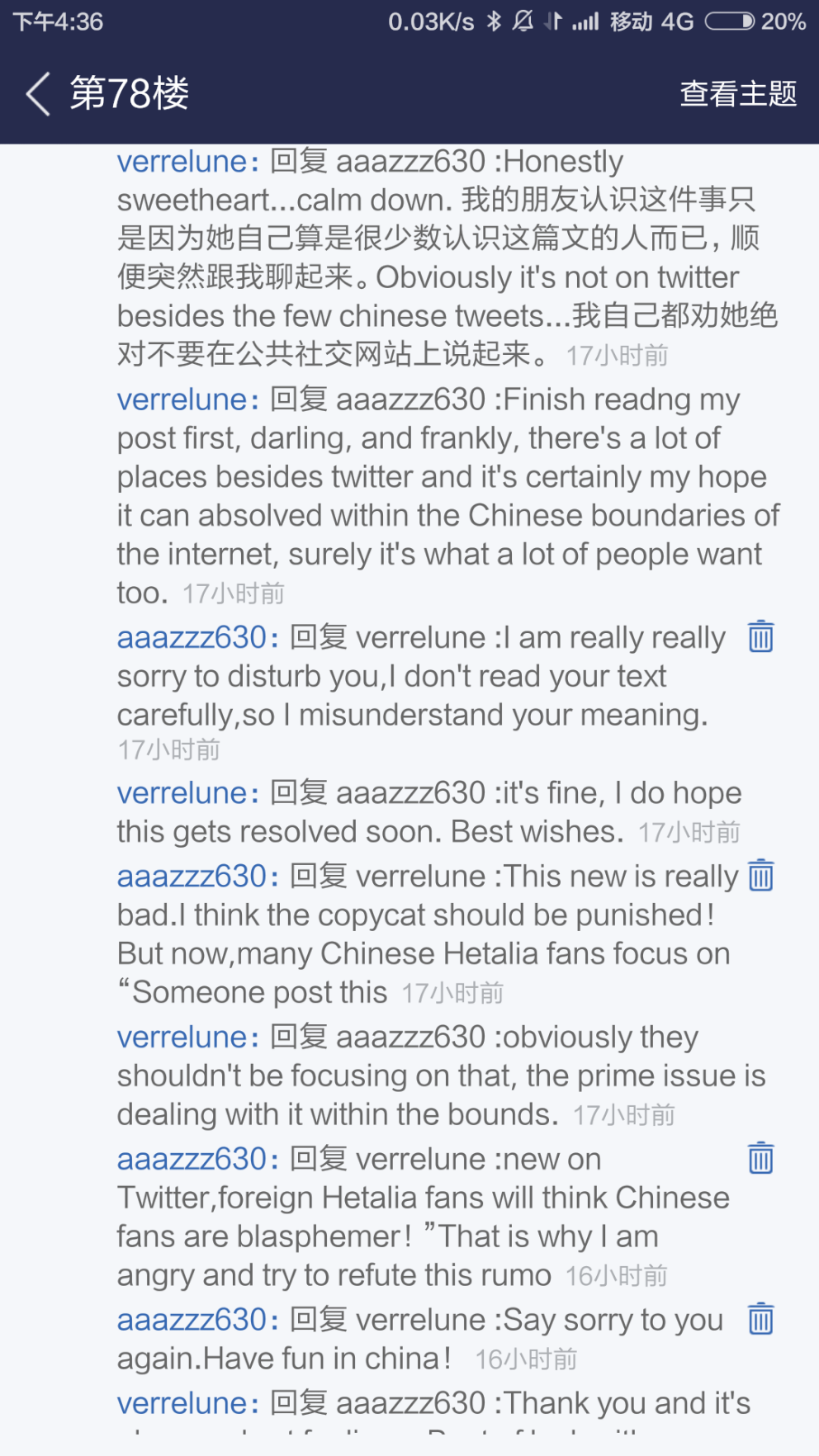 如何看待北大培文杯参赛作品抄袭事件? - 啦啦