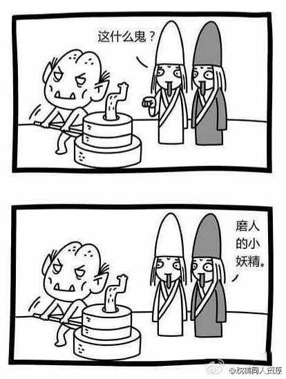 你听过最萌的笑话是什么 知乎