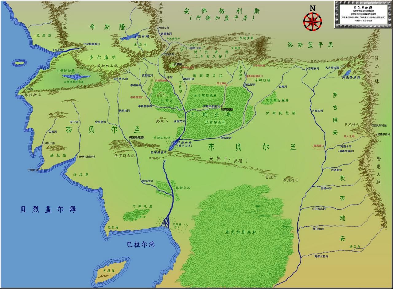 指环王中的中土世界指的是什么