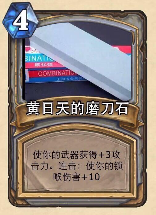 如果把dota里面的英雄改成炉石传说的卡牌会是