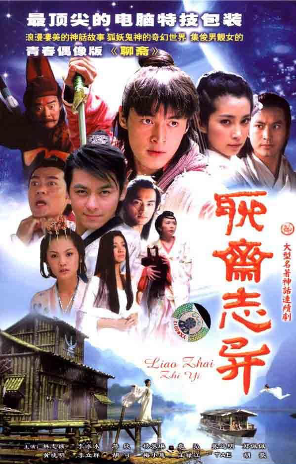 90后有哪些值得回忆的电视剧?