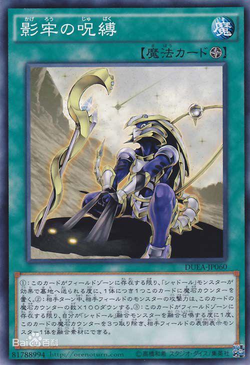 游戏王卡片上的图案有哪些故事