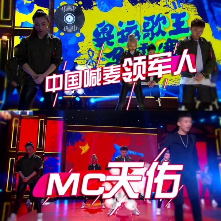 mc天佑的全部歌曲(mc天佑的全部歌曲下载)